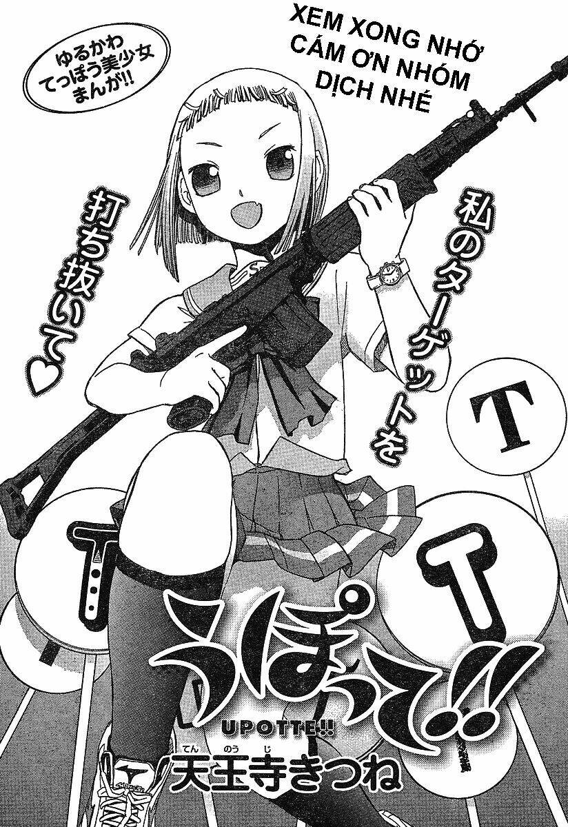 upotte!! chapter 2 3