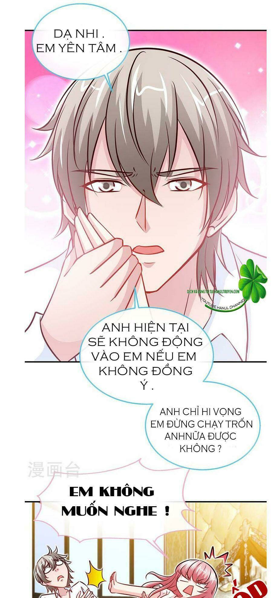 truy nã toàn cầu truy thê về sủng chapter 78.2 16