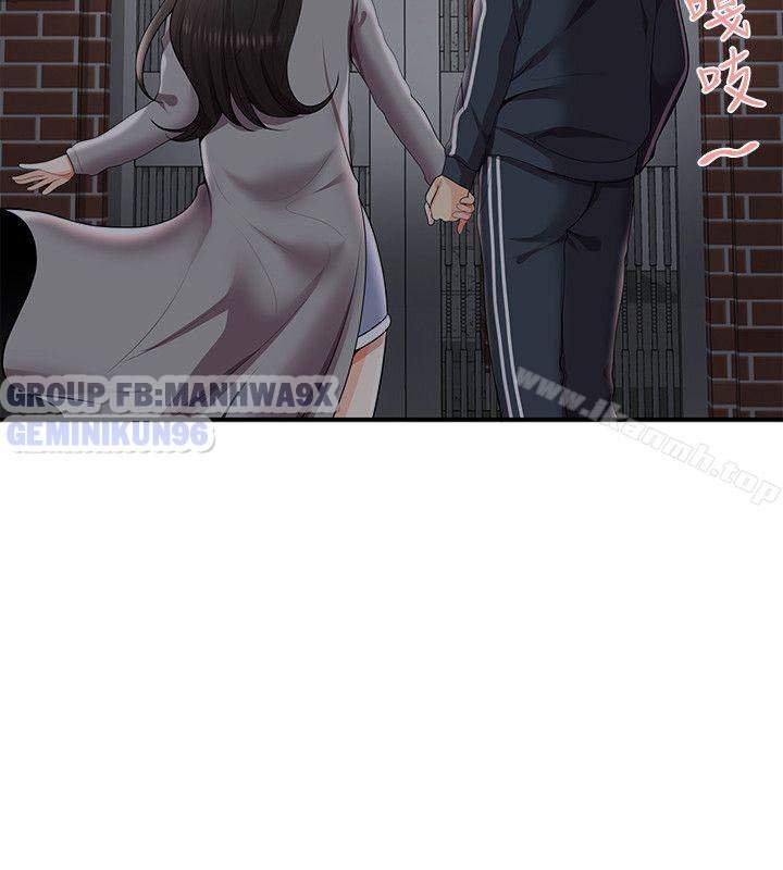 keo son môi chapter 26 13