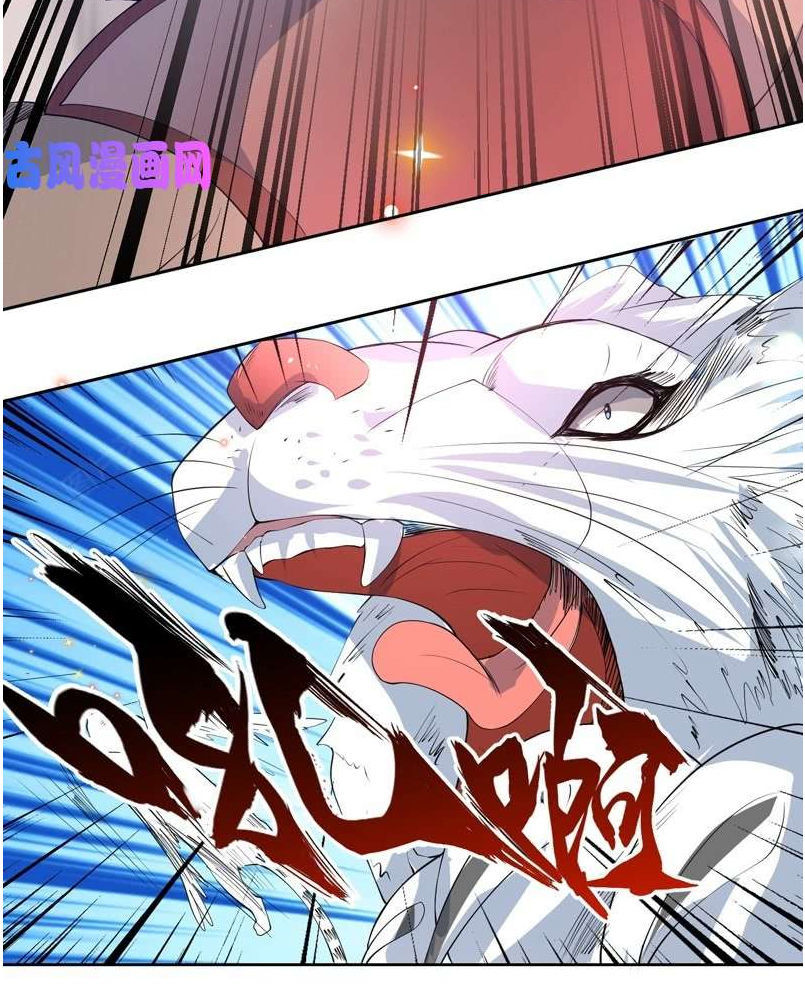 tối cường thần thú hệ thống chapter 93 10