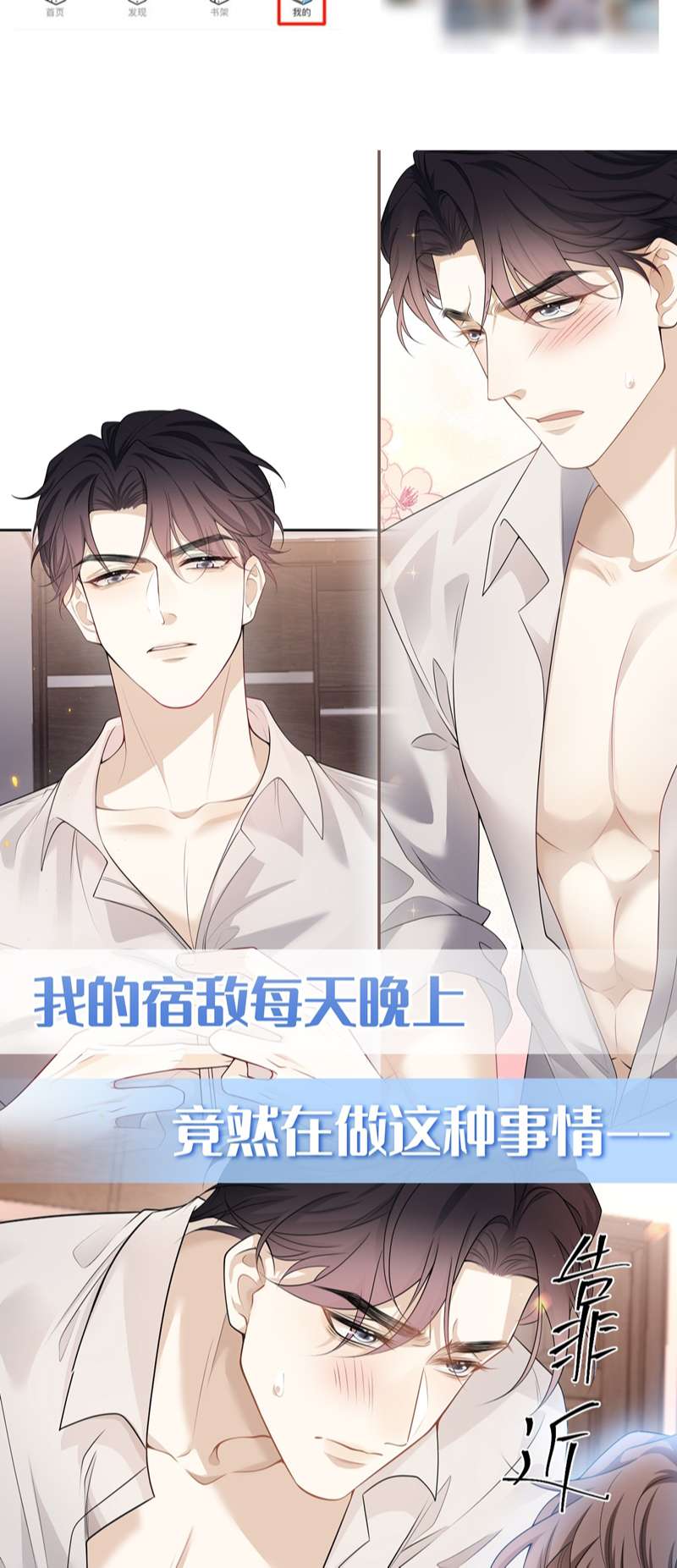 lai sinh bất kiến chapter 90 41