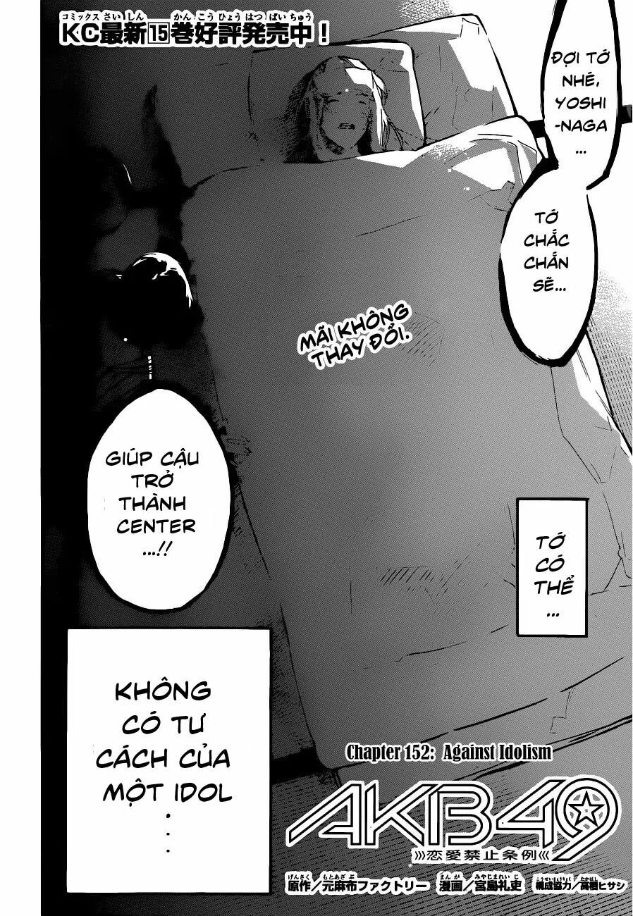 akb49 - renai kinshi jourei chapter 151.1 2