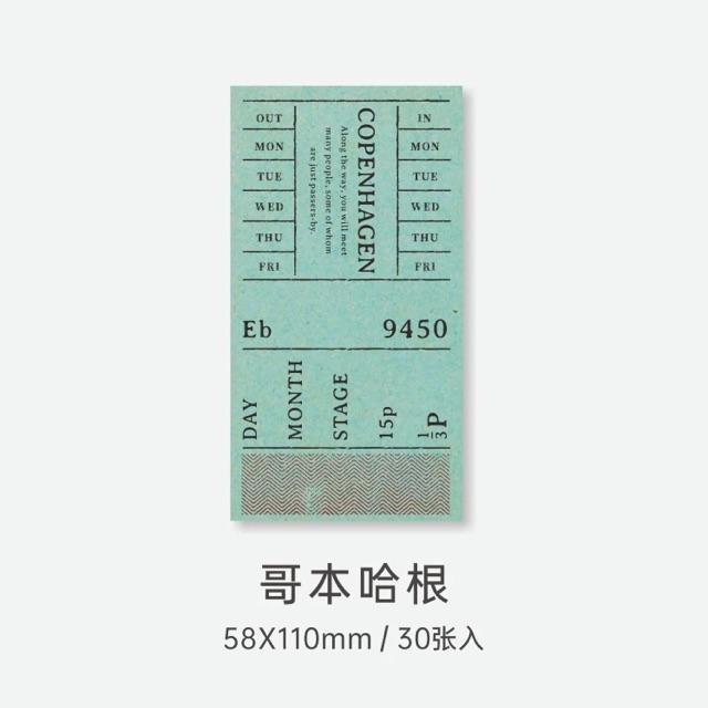 Mix 30 tờ ticket lớn trang trí kiểu cổ điển / vintage DiY