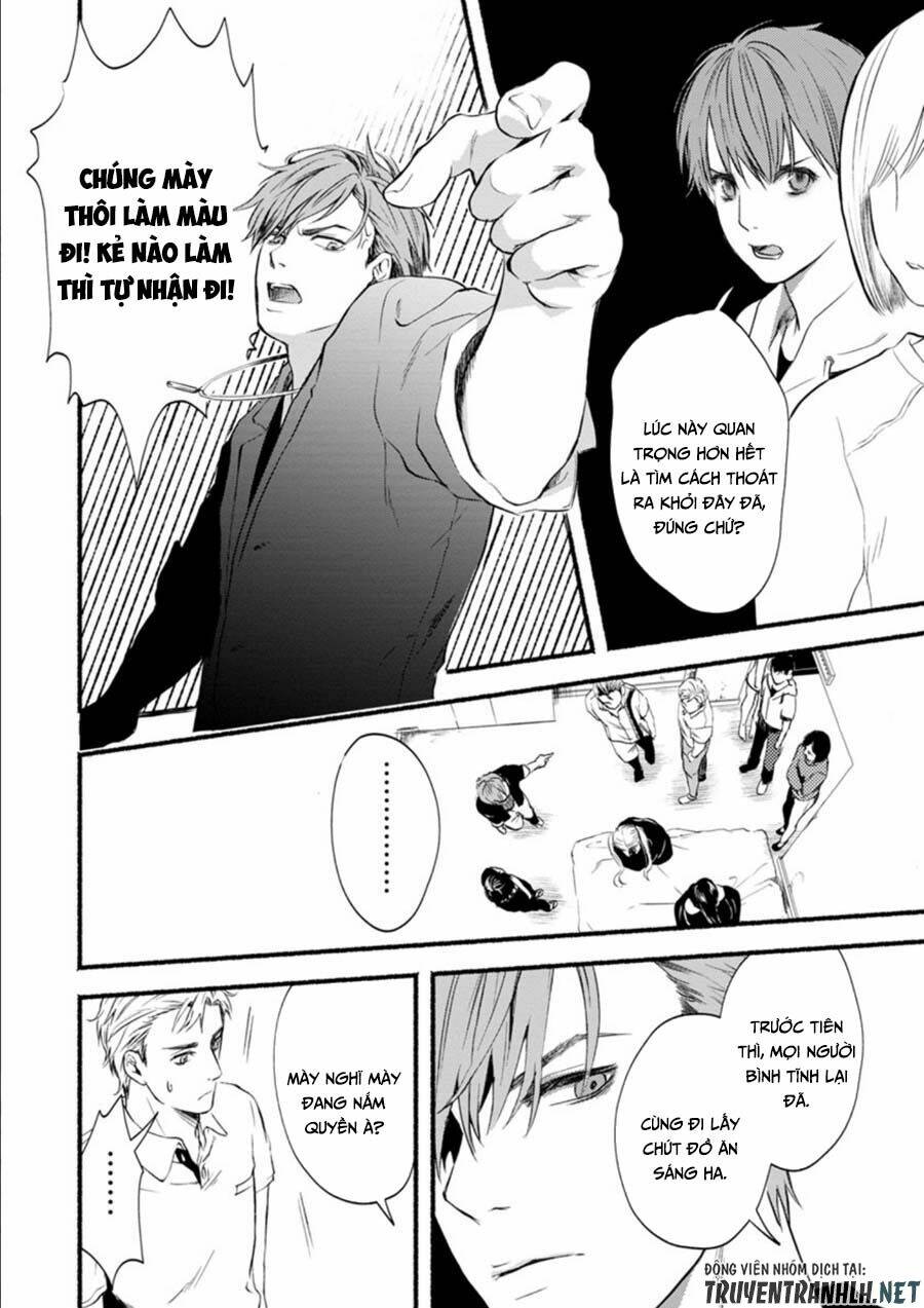 doku mushi - the ruins hotel chapter 4 9