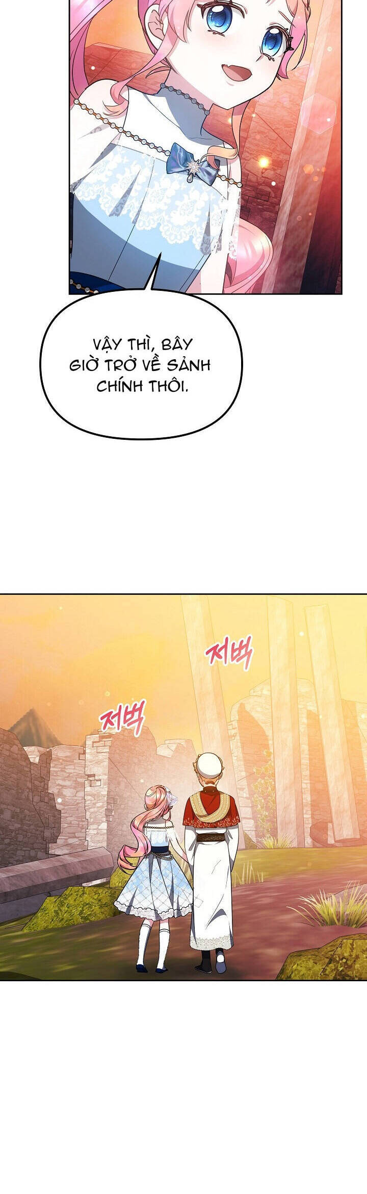 rồng con thuần hóa những kẻ điên chapter 32 8