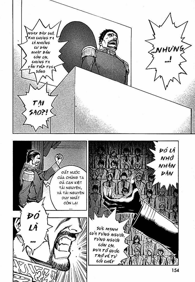 zennou no noa chapter 11 17