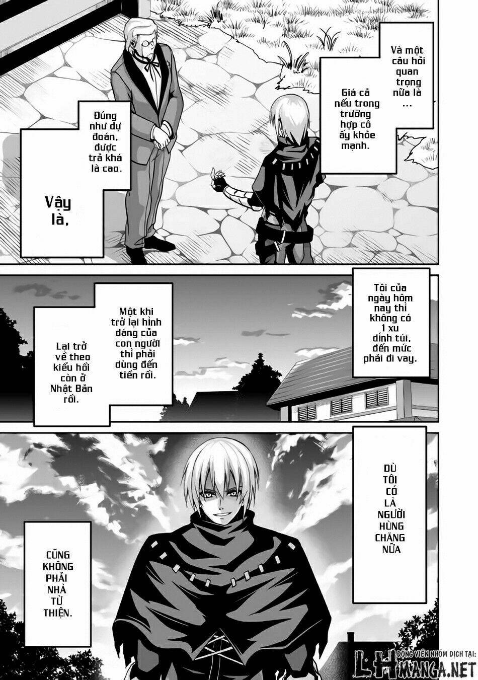 jaryuu tensei chapter 3 16