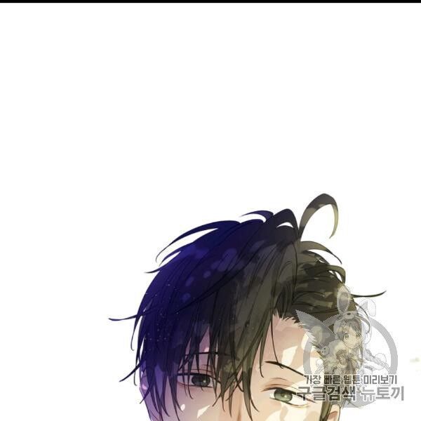 một ngày nọ tôi bỗng thành nàng công chúa chapter 83 89