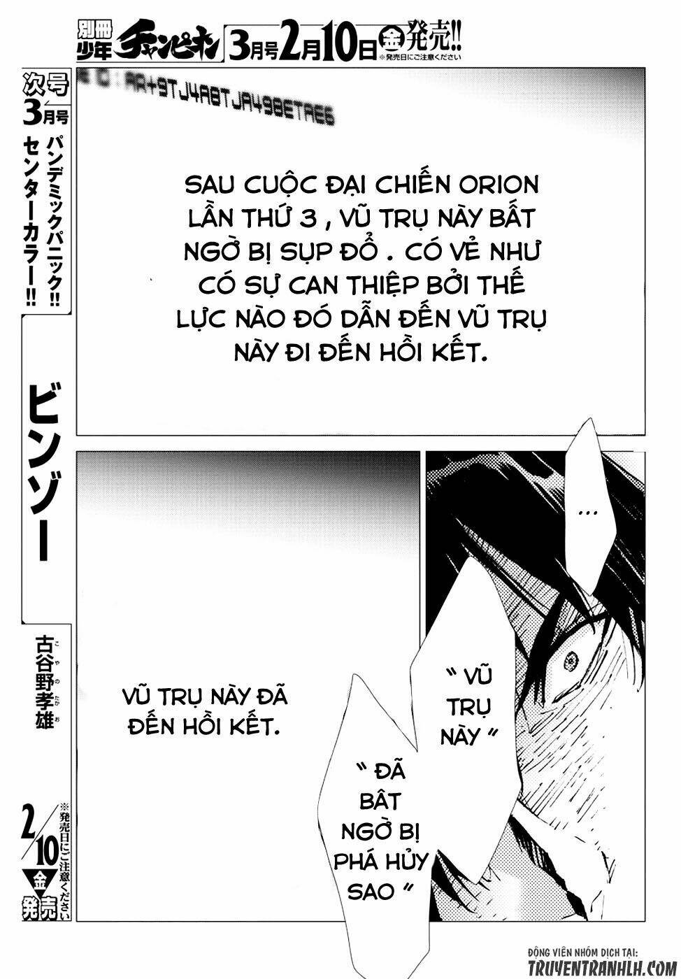 getter robo devolution: uchuu saigo no 3-punkan chapter 14 44