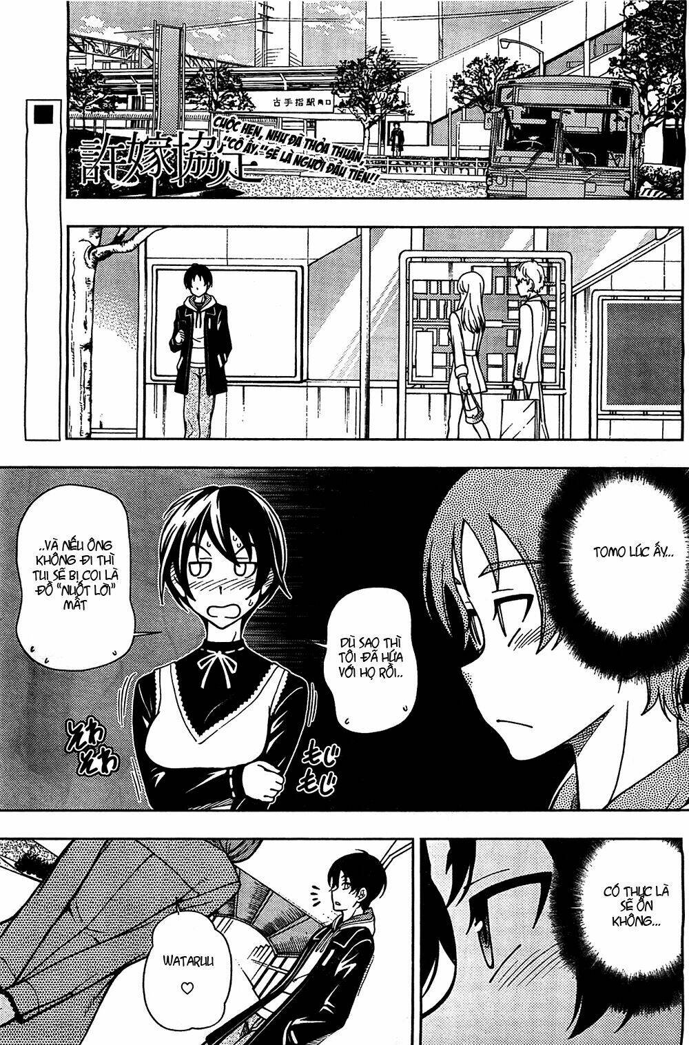 linazuke kyoutei chapter 5 2