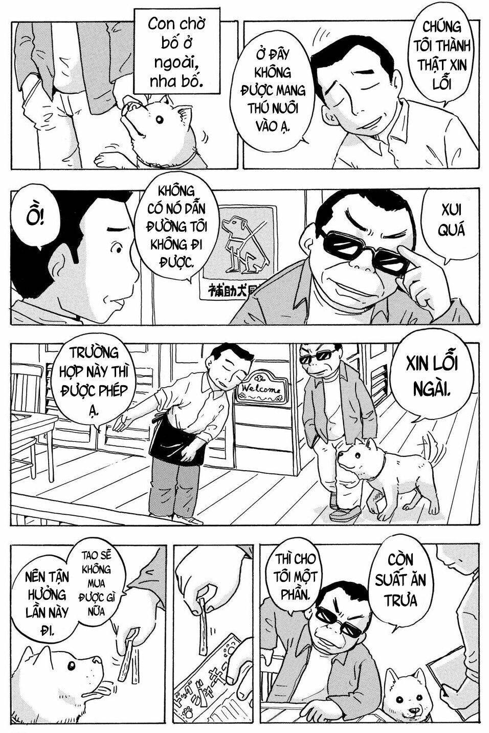 hoshi mamoru inu chapter 3 16