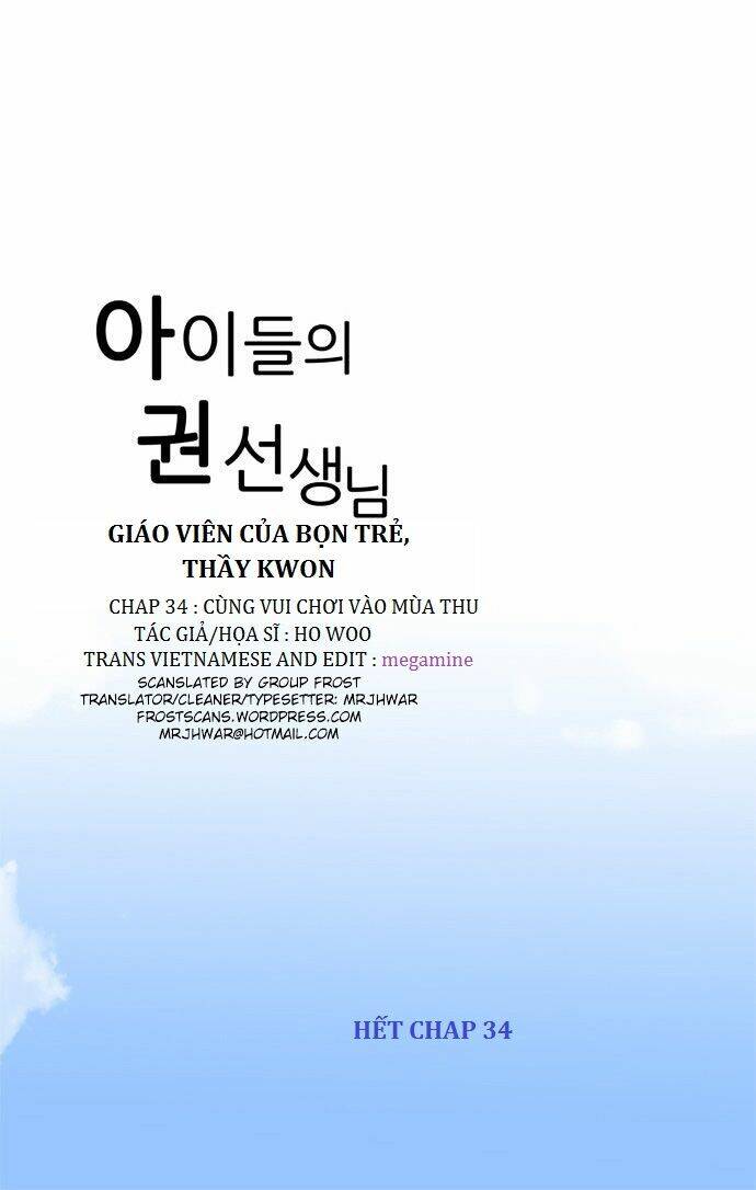 the children's teacher, mr. kwon chapter 34 25