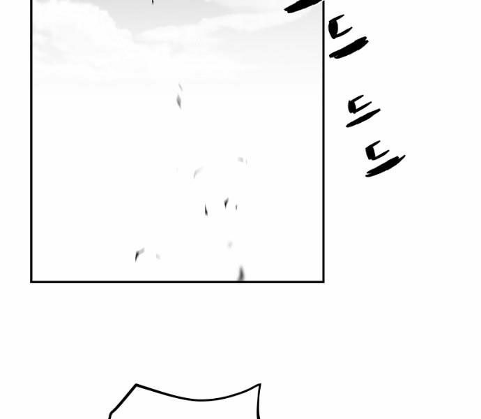 Sát Thủ Anh Vũ Chapter 75 3