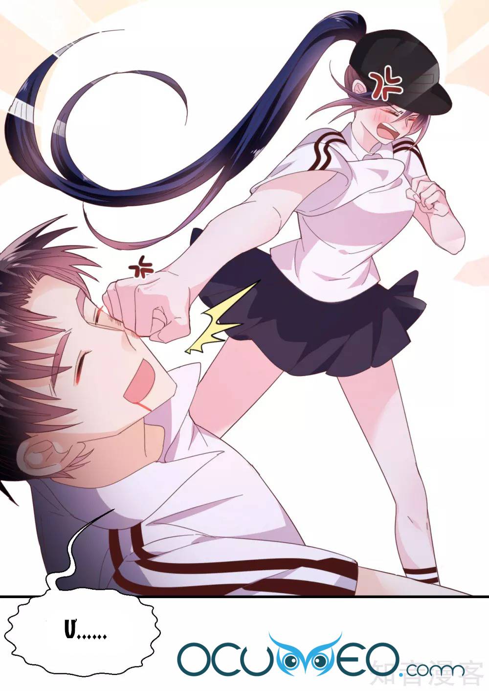 sau này vẫn cứ thích anh chapter 36 17