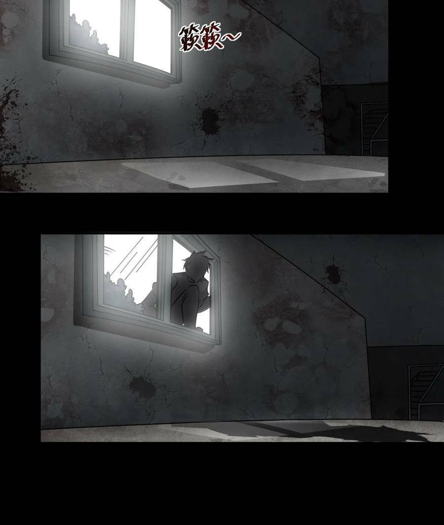 mạt thế cầu sinh: tôi có thể nhìn thấy gợi ý ẩn dấu chapter 9 5