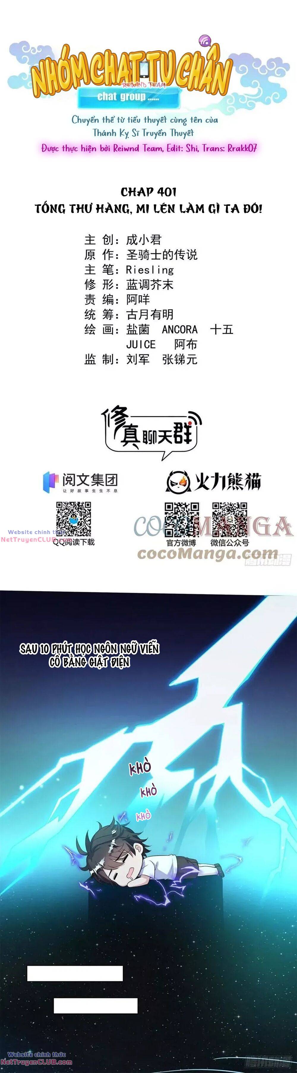 tu chân nói chuyện phiếm quần chapter 401.5 2