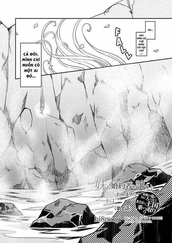 imouto ni fiancee wo yuzure to iwaremashita, saikyou no ryuu ni kiniirarete masakano okoku nottori? chapter 1 3