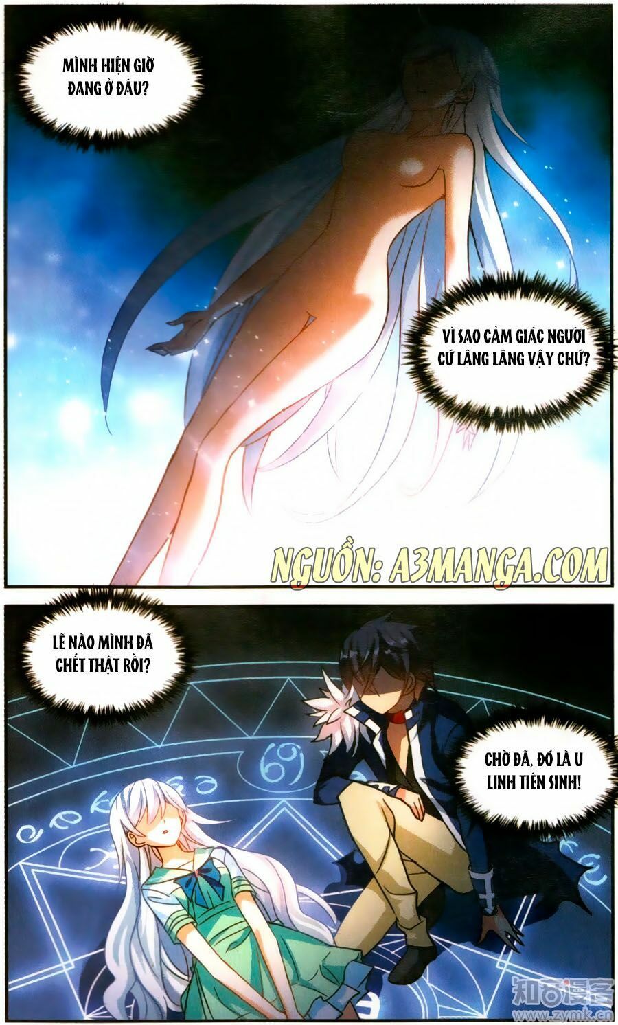 tô tịch kỳ quái chapter 81 4