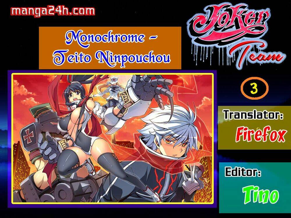 monochrome - teito ninpouchou chapter 3 25