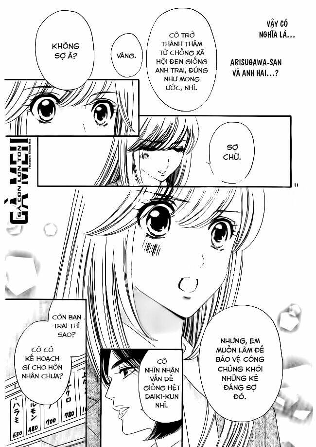 himitsu no juliet chapter 2 14