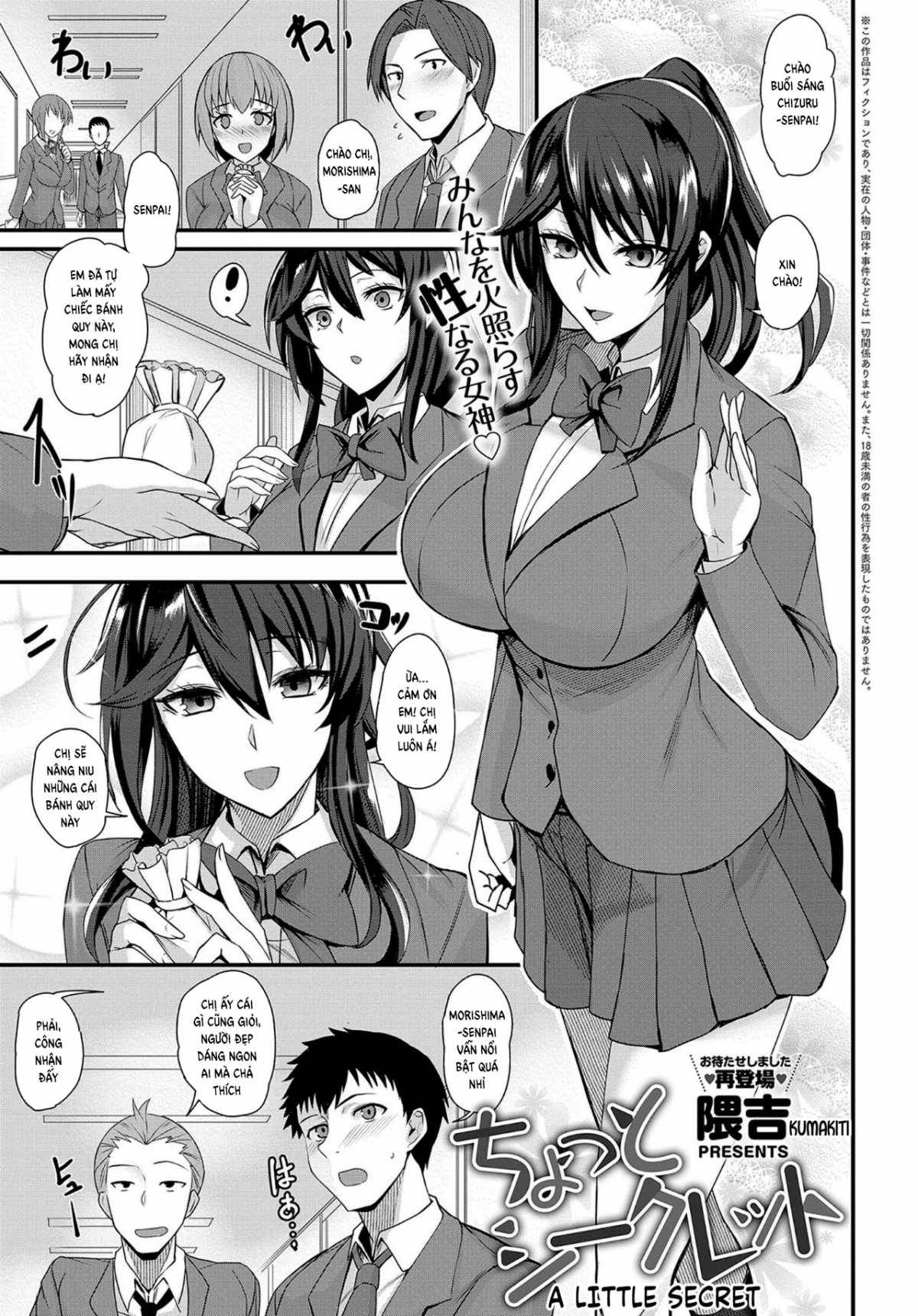 bí mật nho nhỏ chapter 0 1