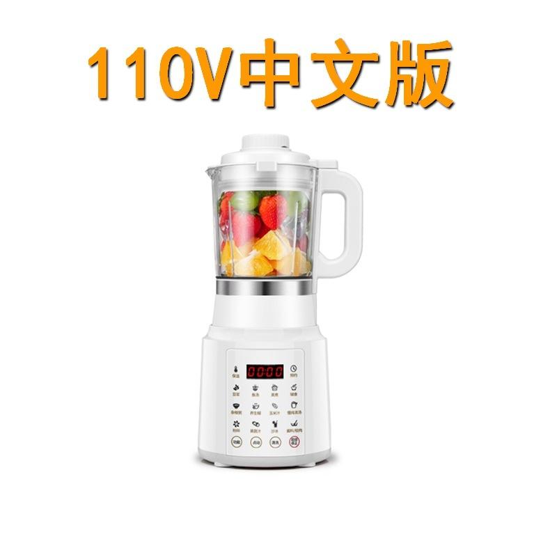 Giao Hàng Nhanh Máy Làm Sữa Đậu Nành Thông Minh 110V Hộ Gia Đình Máy Phá Tường Mini Đa Năng 0.8 Lít Máy Nấu Đậu Nành Miễn Phí Bộ Lọc