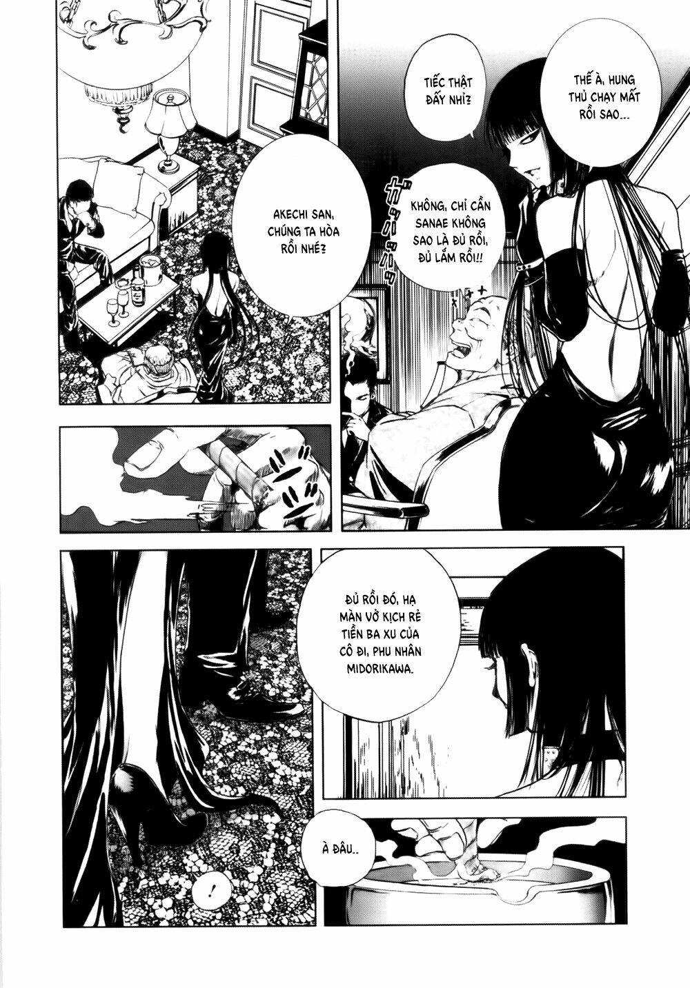 edogawa ranpo ijinkan chapter 39 23