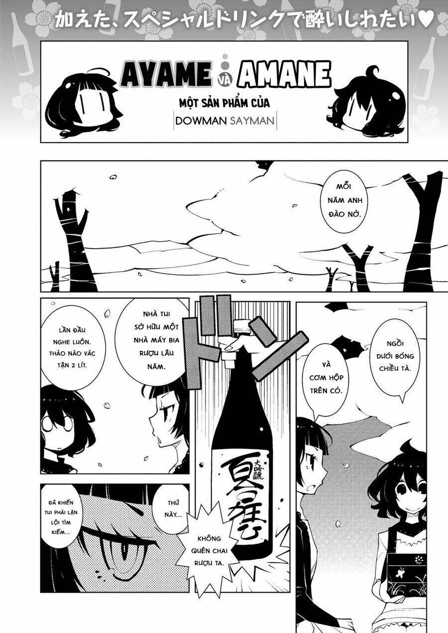 ayame to amane chapter 6 1