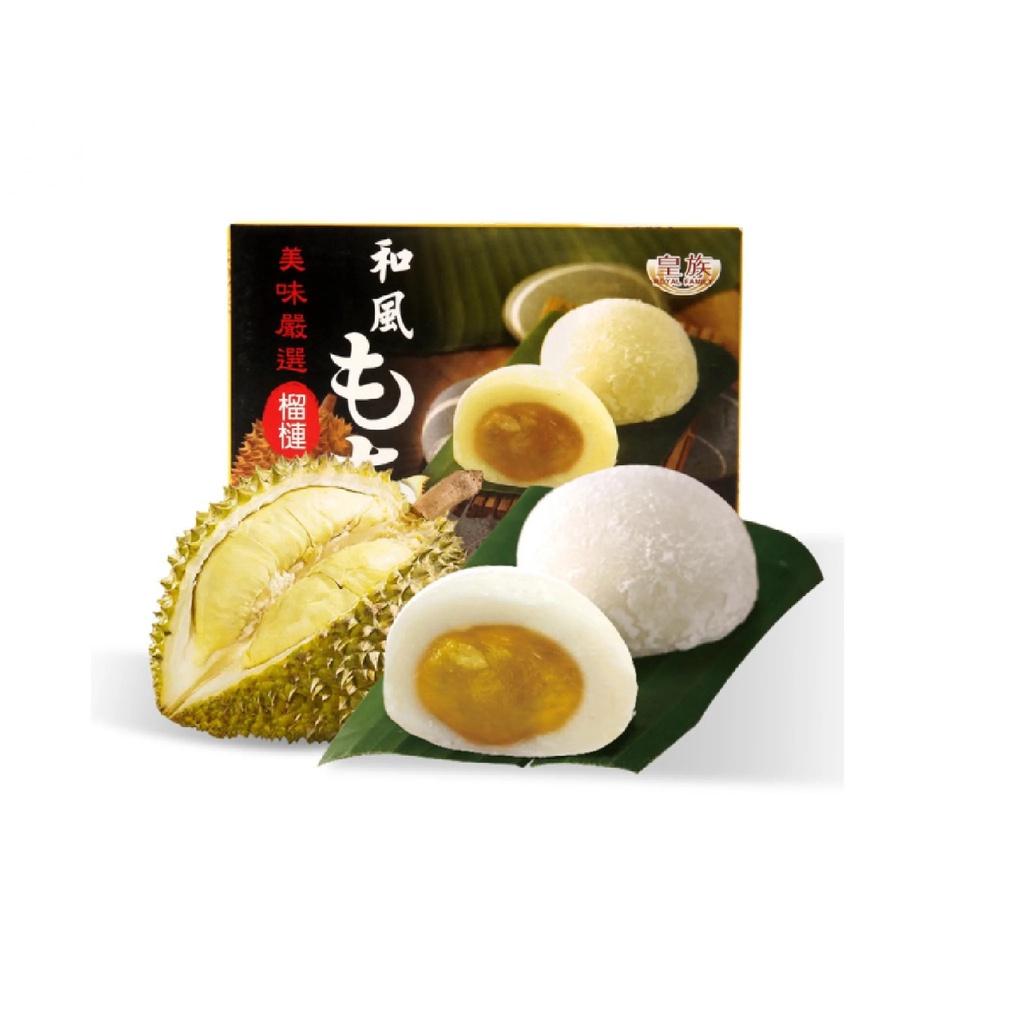 Bánh Mochi Đài Loan ăn vặt vị sầu riêng 210g An Gia Sweets &amp; Snacks