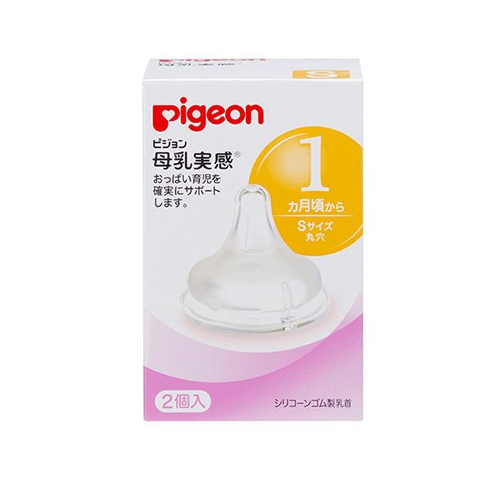 Núm ty silicone siêu mềm Pigeon Plus Nhật Bản