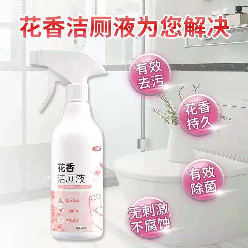 Xịt Tẩy Rửa Bồn Cầu WC Nhà Tắm Hoa Anh Đào 500ml Siêu Hot