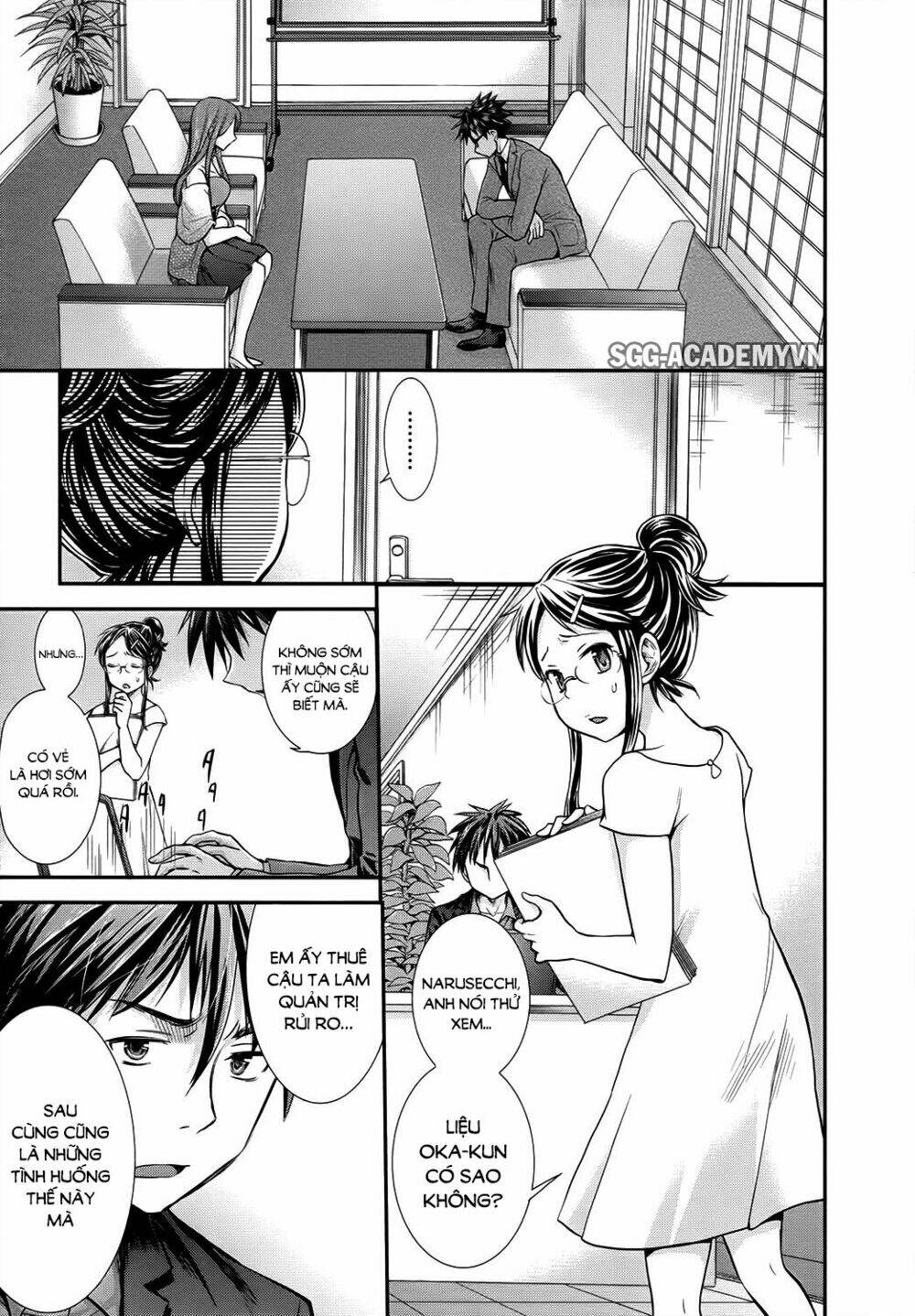 system engineer chapter 11 7