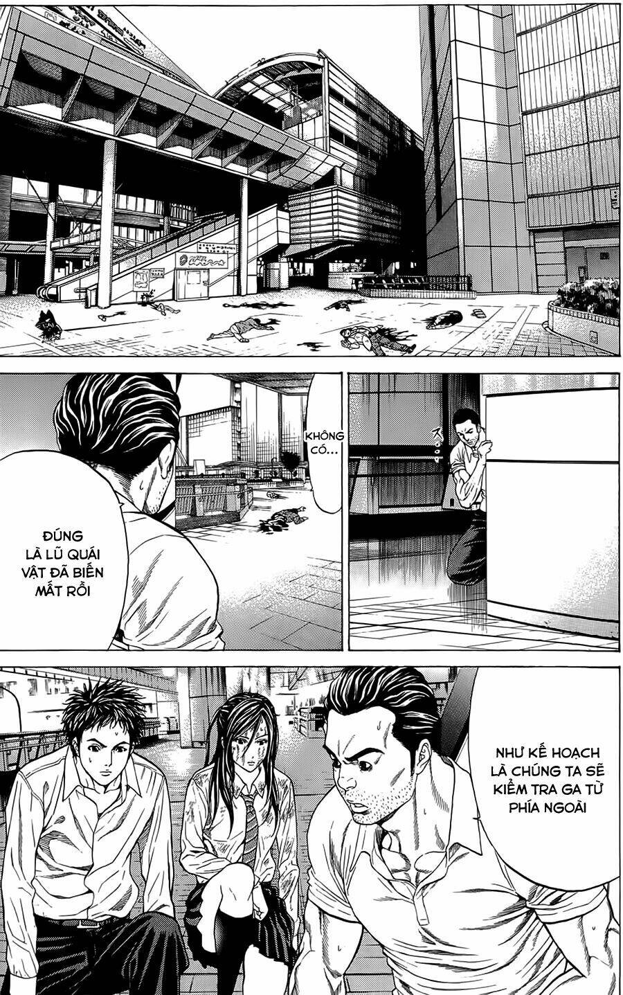 hakaijuu chapter 5 7