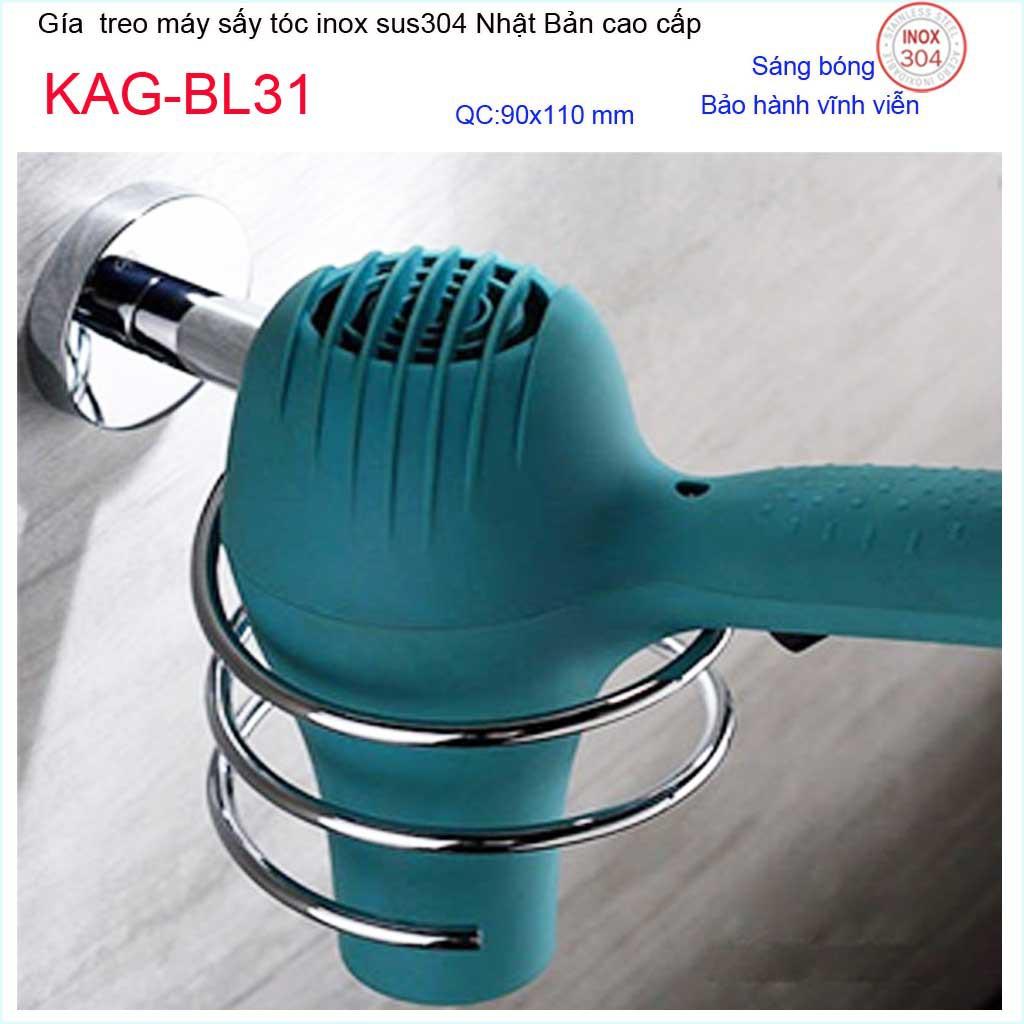 Giá treo máy sấy tóc, Phụ kiện phòng tắm cao cấp kệ để máy sấy tóc inox 304 Nhật Bản KAG-BL31