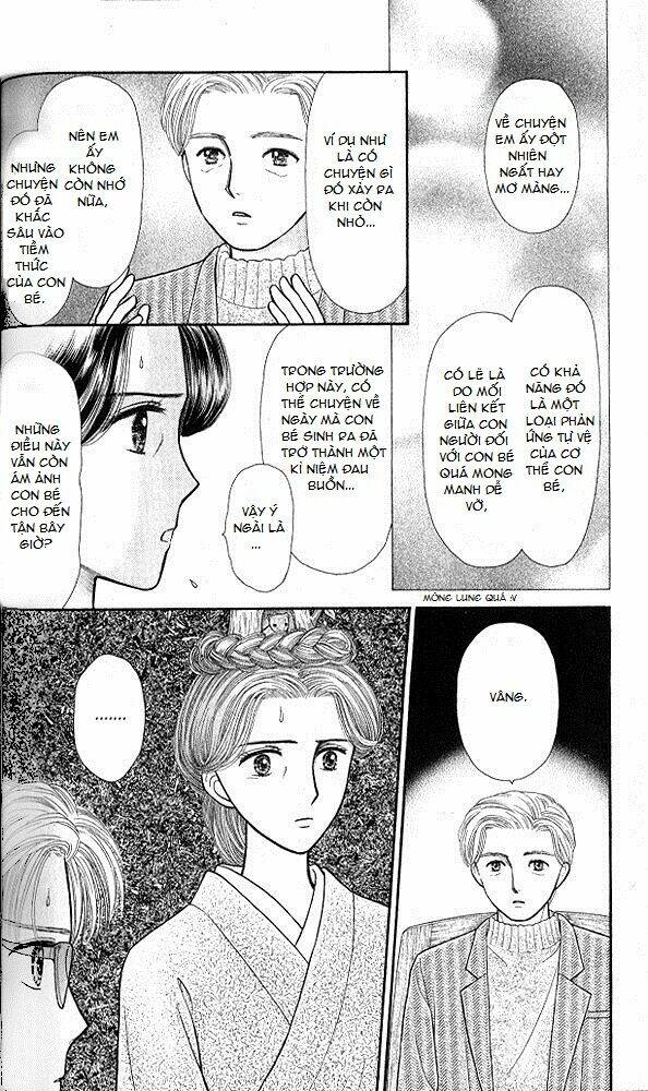 kodomo no omocha chapter 49 16