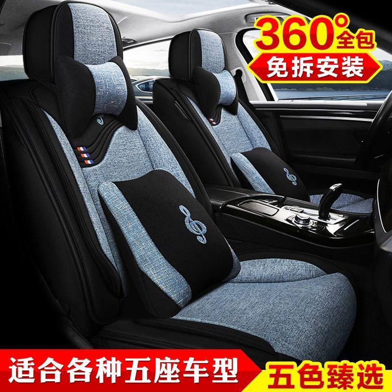 Bọc ghế ô tô đặc biệt được bao quanh hoàn toàn bởi đệm ghế ô tô bọc ghế đặc biệt vải lanh mới bốn mùa vải bọc ghế phổ quát đệm ghế
