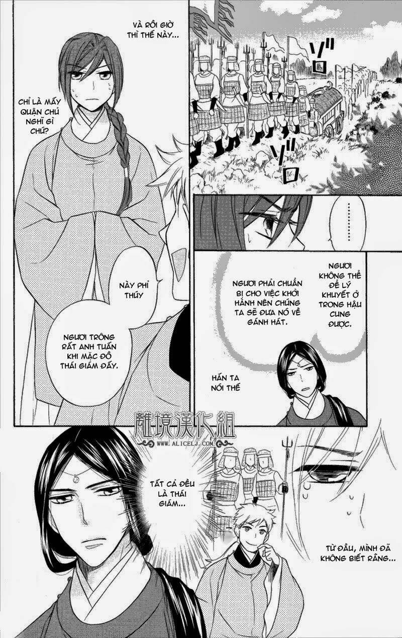 koukyuu days - shichisei kuni monogatari chapter 3 14