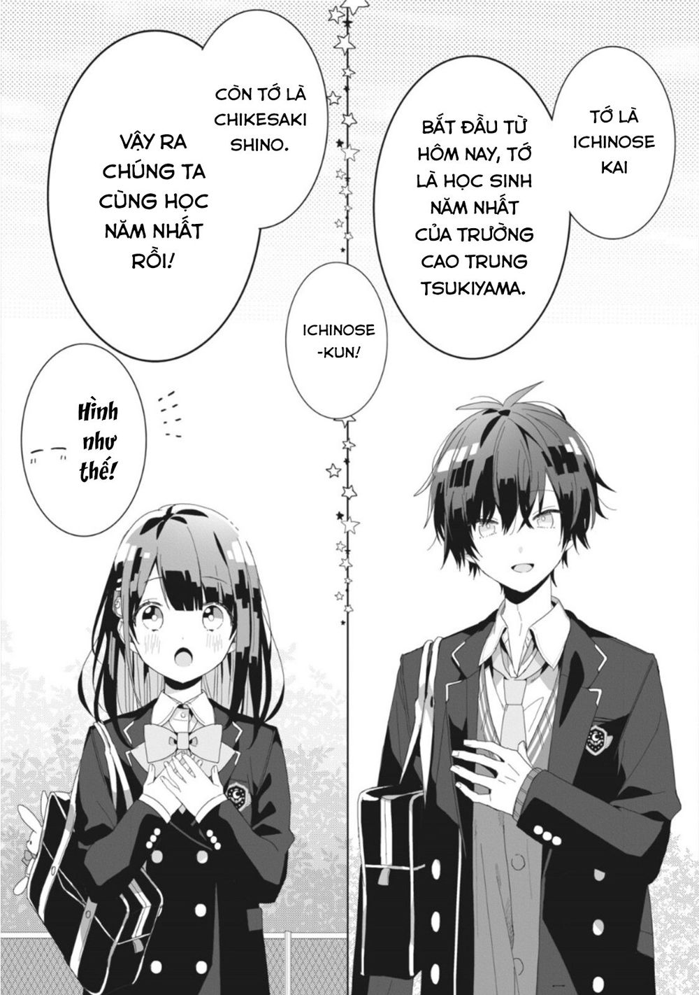 kaishin no ichigeki! chapter 2 11