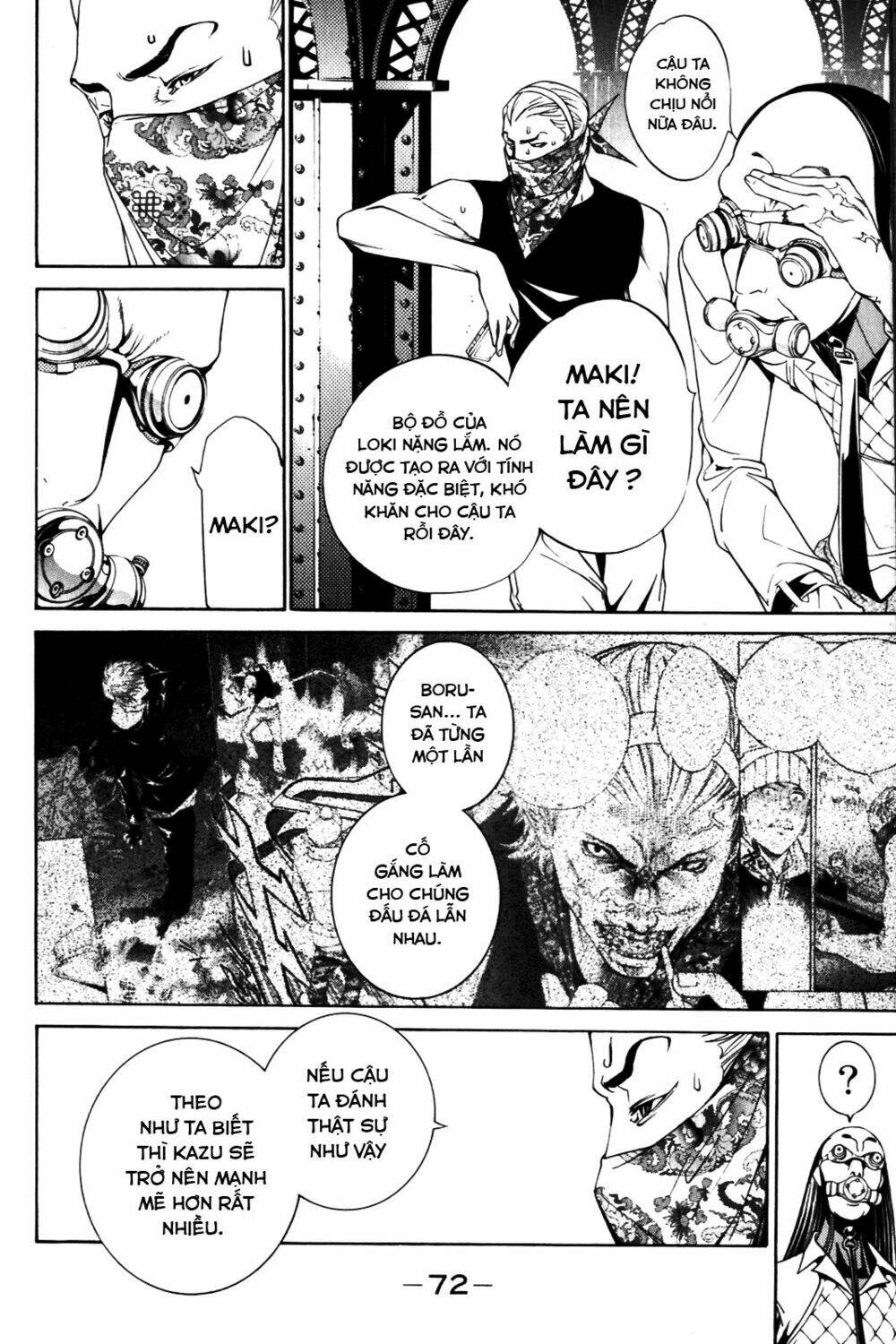 air gear chapter 200 13