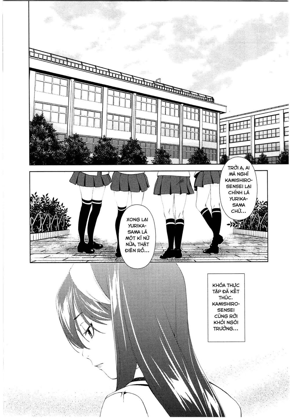 yuricam chapter 38 3