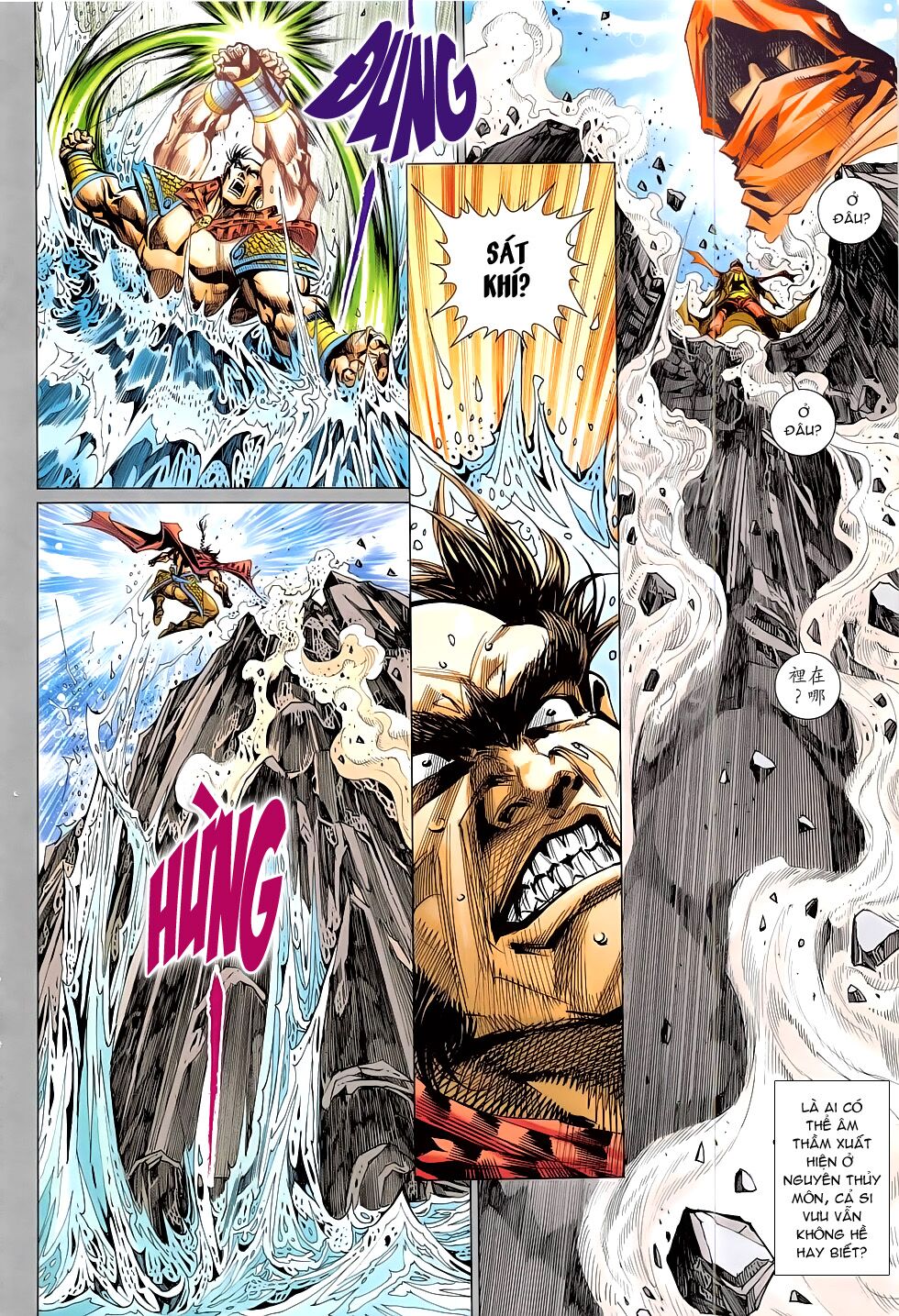 đông phương chân long chapter 57 18