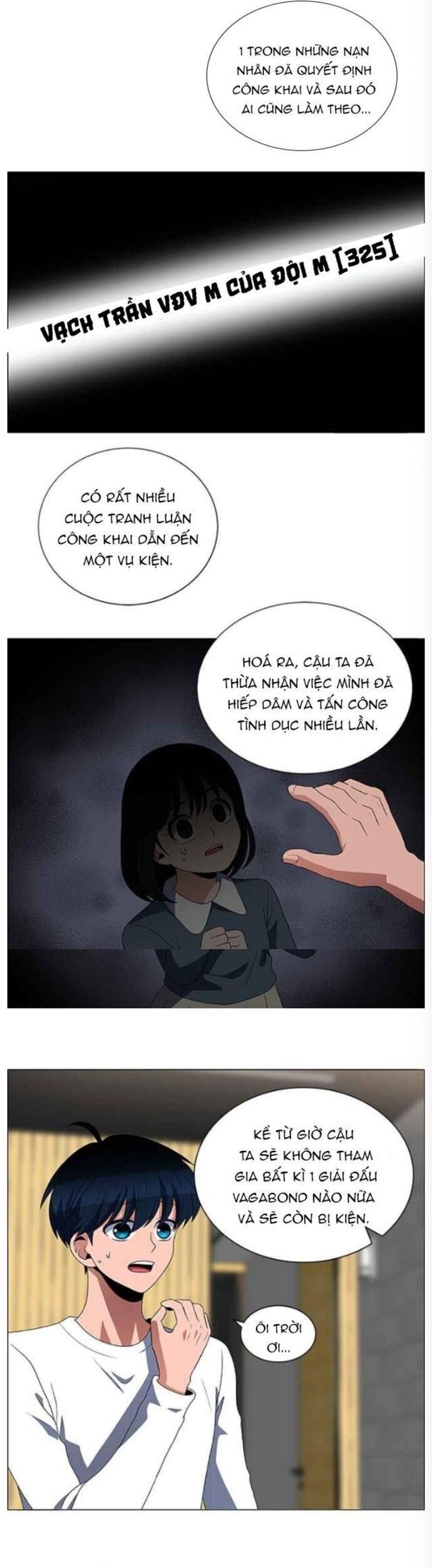 no scope chapter 121 17