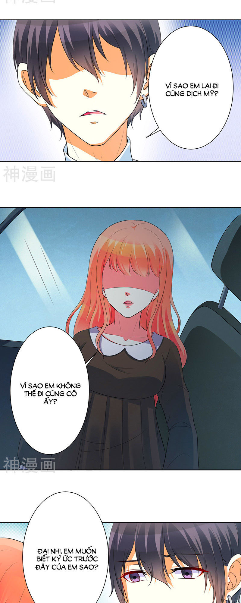 watashi wo hitorijime ni shite chapter 103 9