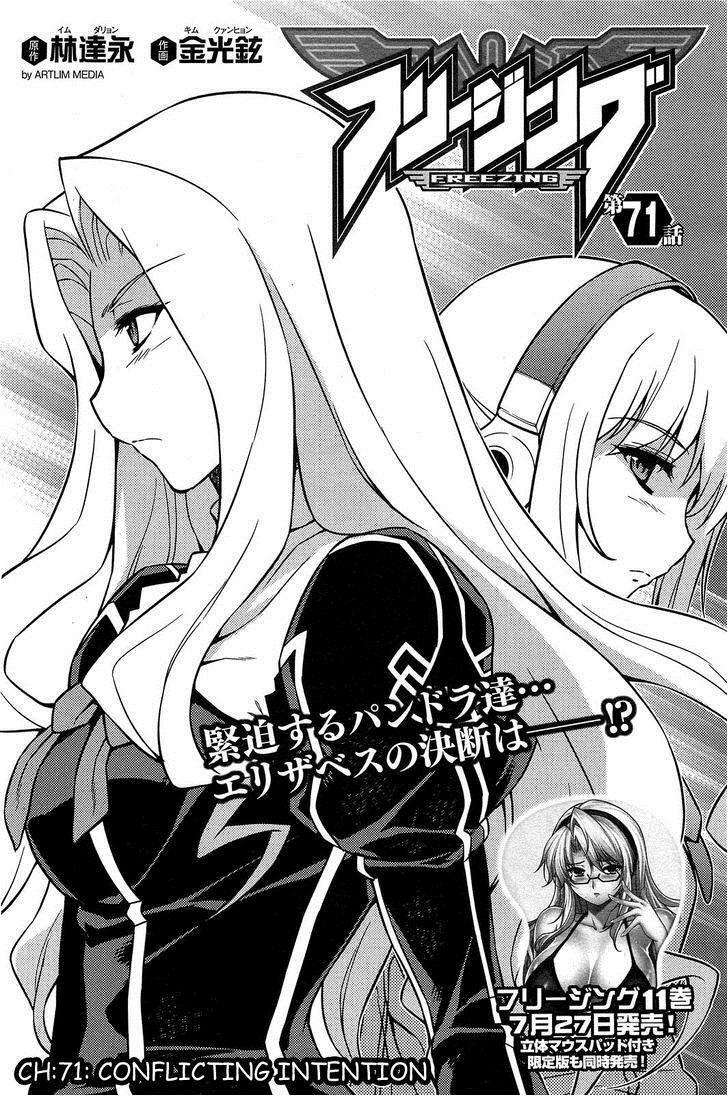 freezing chapter 71 3
