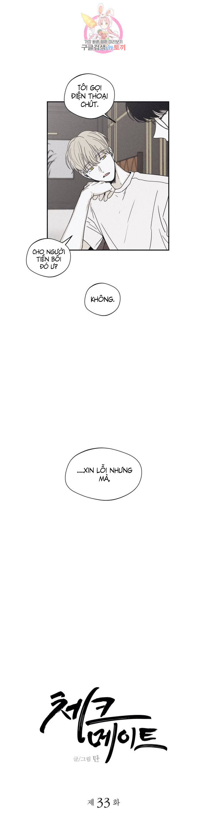 chiếu tướng chapter 33 8