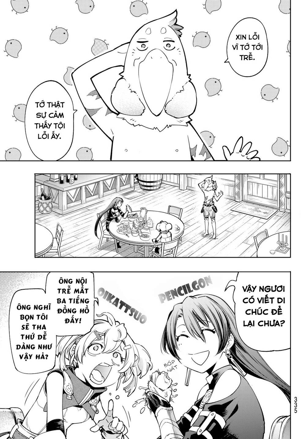 shangri-la frontier ~kusoge hunter, kamige ni idoman to su~ chapter 23 9