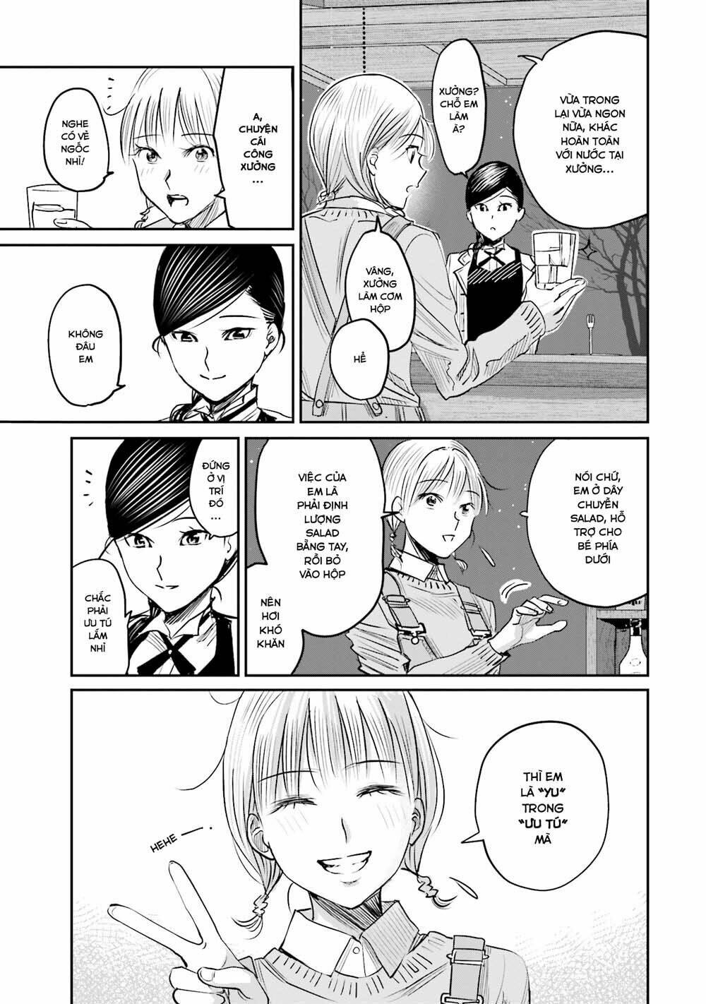 sleepy barmaid chapter 7 4