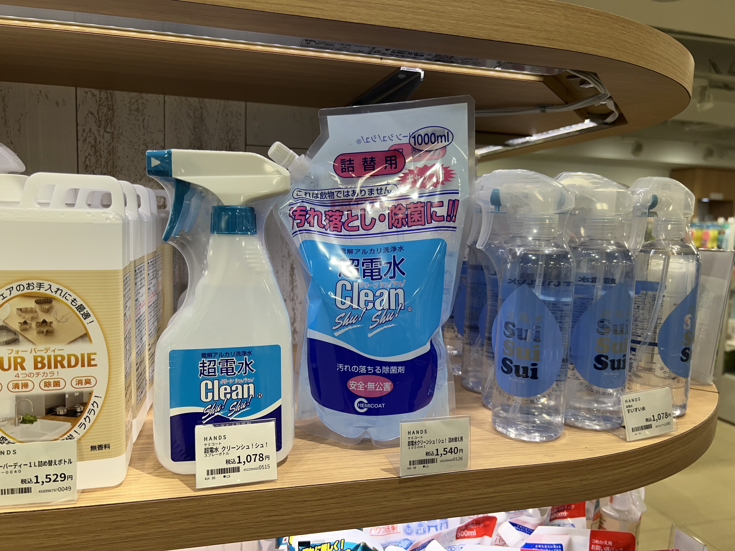 Nước ion kiềm Clean Shu Shu làm sạch đa năng diệt khuẩn sinh học an toàn trẻ nhỏ chai 500ml từ Nhật Bản