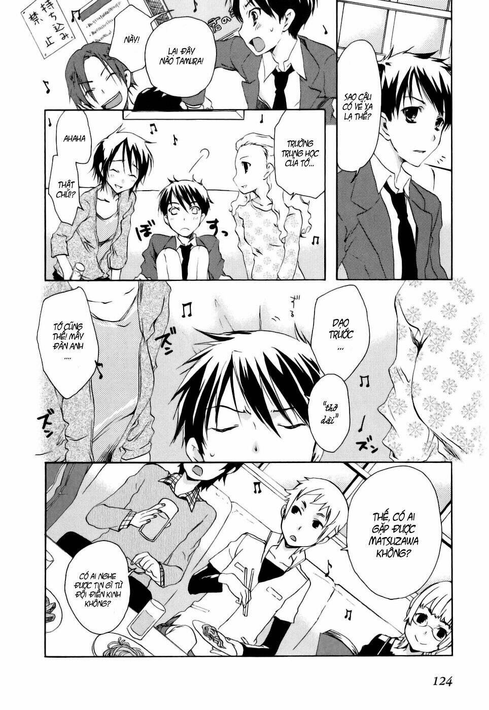 watashitachi no tamura-kun chapter 16 10