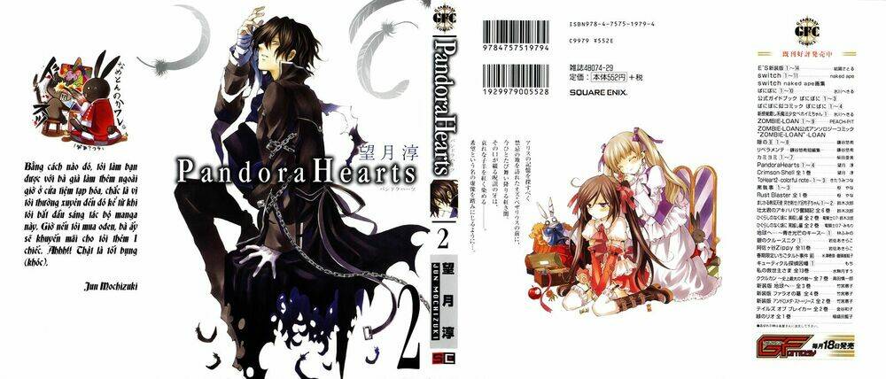 pandora hearts chapter 5 1